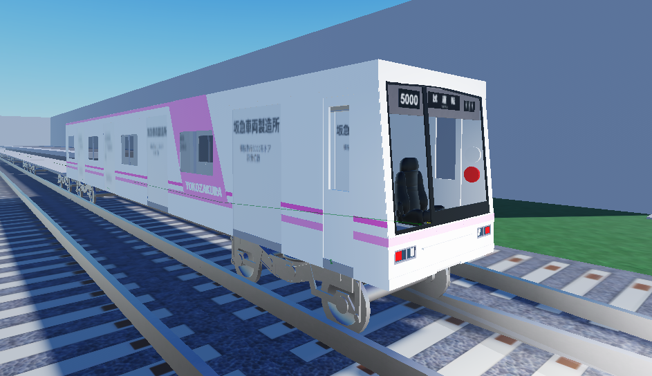 横桜急行電鉄 - Roblox日本鉄道界隈まとめwiki | Rob鉄wiki 横桜急行電鉄 - Roblox日本鉄道界隈まとめwiki | Rob鉄wiki
